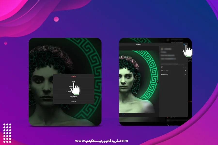 چگونه پست‌ های خود را به کمک کامپیوتر ویرایش کنیم 3