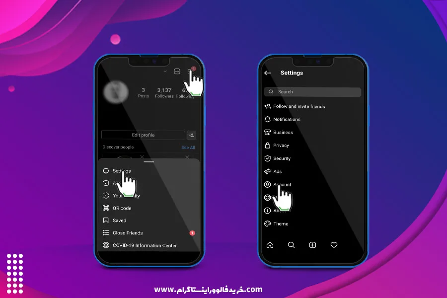 نحوه متوقف کردن پخش خودکار ویدیو اینستاگرام