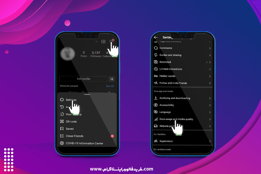 چه کنم تا مصرف اینترنتم در زمان استفاده از اینستاگرام کمتر شود؟