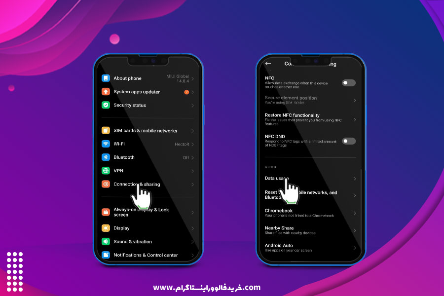 کاهش دادن میزان مصرف داده گوشی با تنظیمات خاص از داخل گوشی