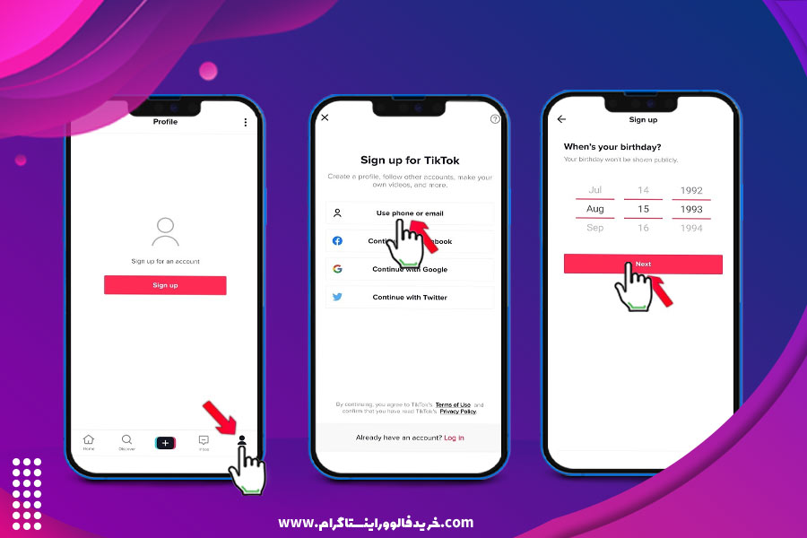 ایجاد یک حساب کاربری جدید در تیک تاک با استفاده از ایمیل