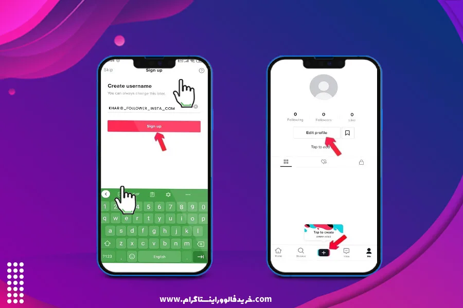 ایجاد یک حساب کاربری جدید در تیک تاک با استفاده از ایمیل 3