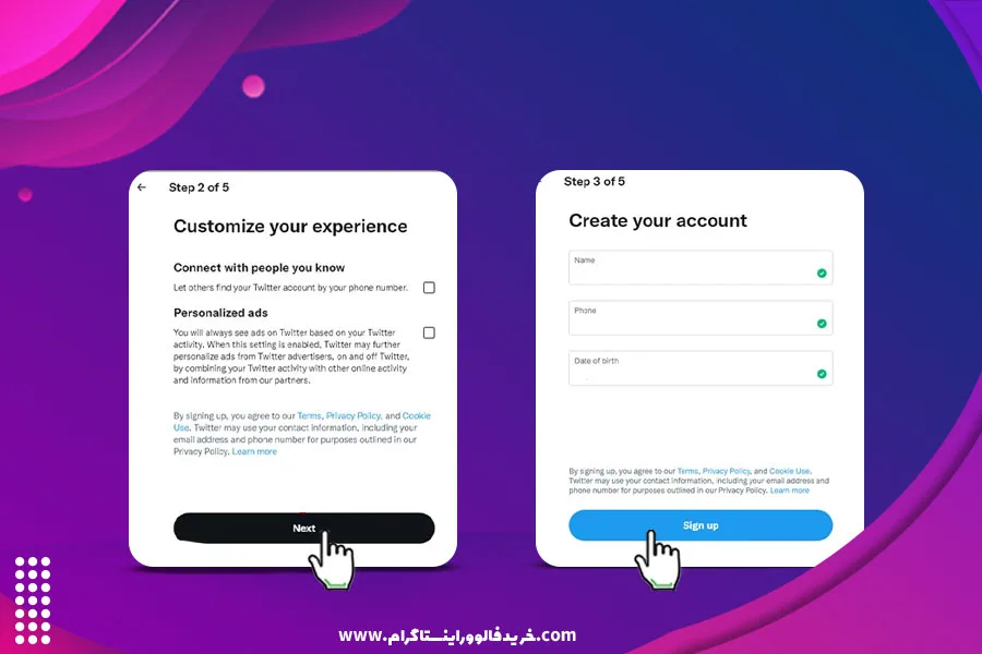 نحوه ثبت نام در توییتر با استفاده از شماره تلفن همراه 2