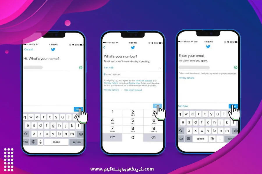 ثبت نام در توییتر با استفاده از ایمیل