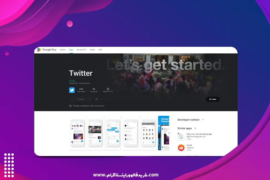 نحوه دانلود توییتر