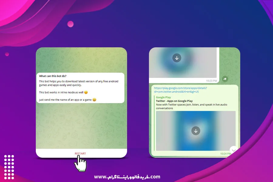 دانلود برنامه توییتر از تلگرام 2