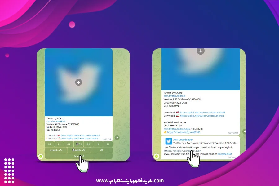 دانلود برنامه توییتر از تلگرام 3