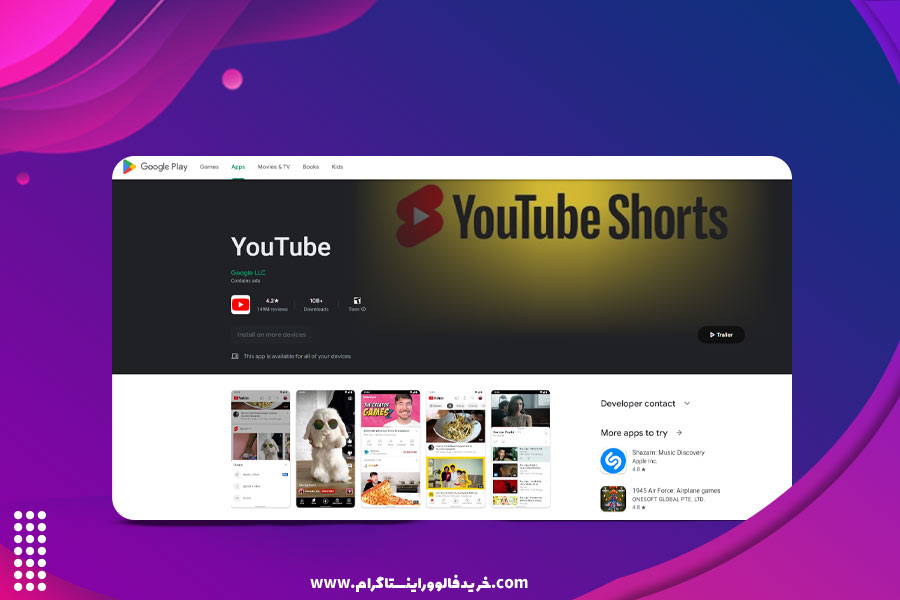 دانلود اپلیکیشن یوتیوب