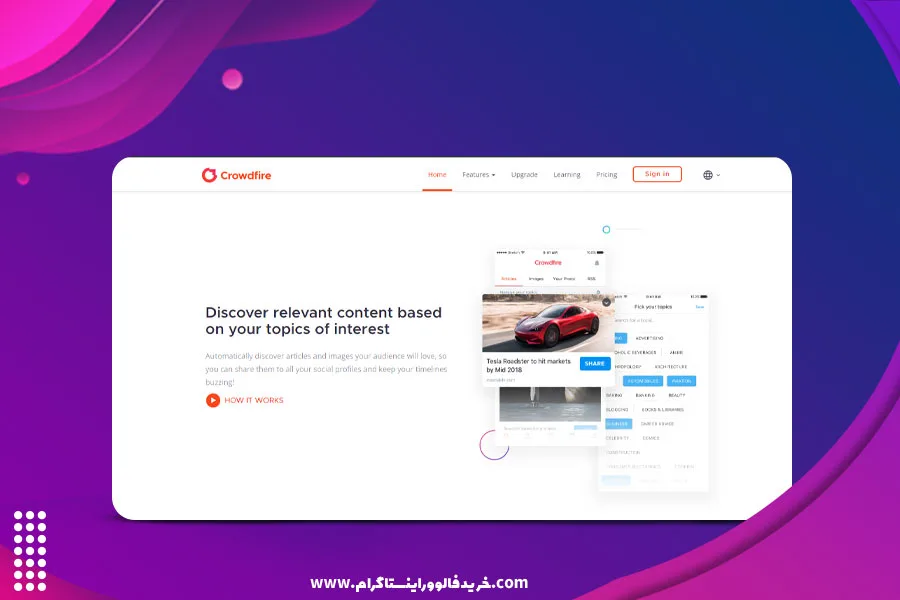 برنامه crowdfire