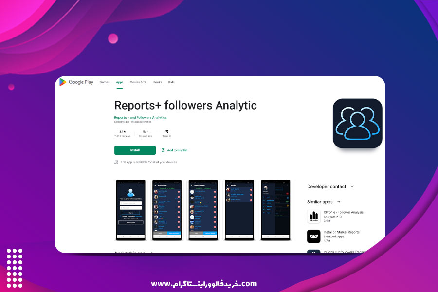 Reports+followers analytics for Instagram