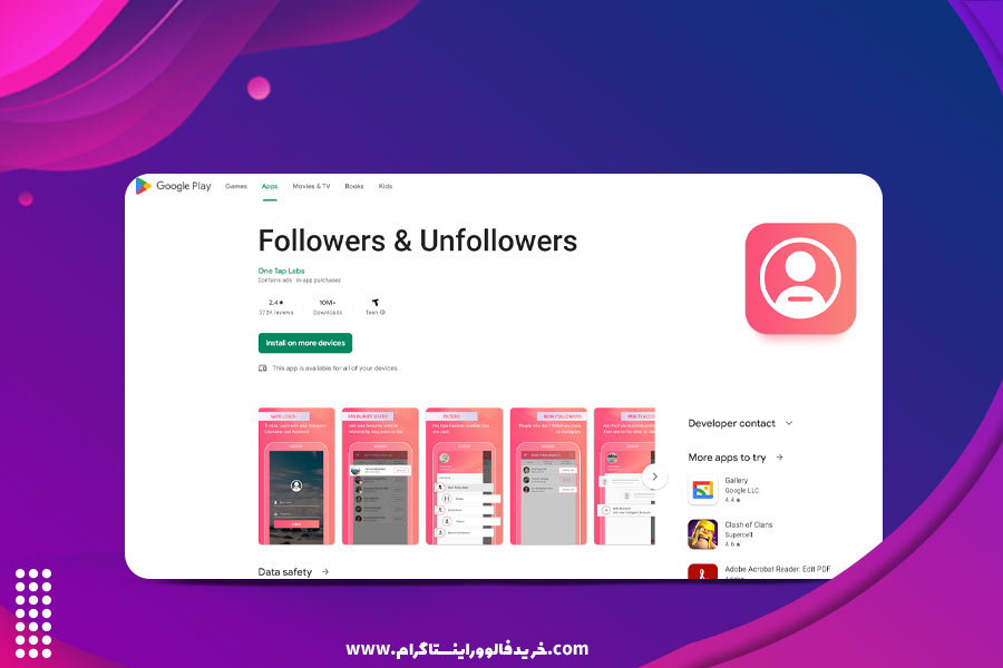 Unfollow for Instagram