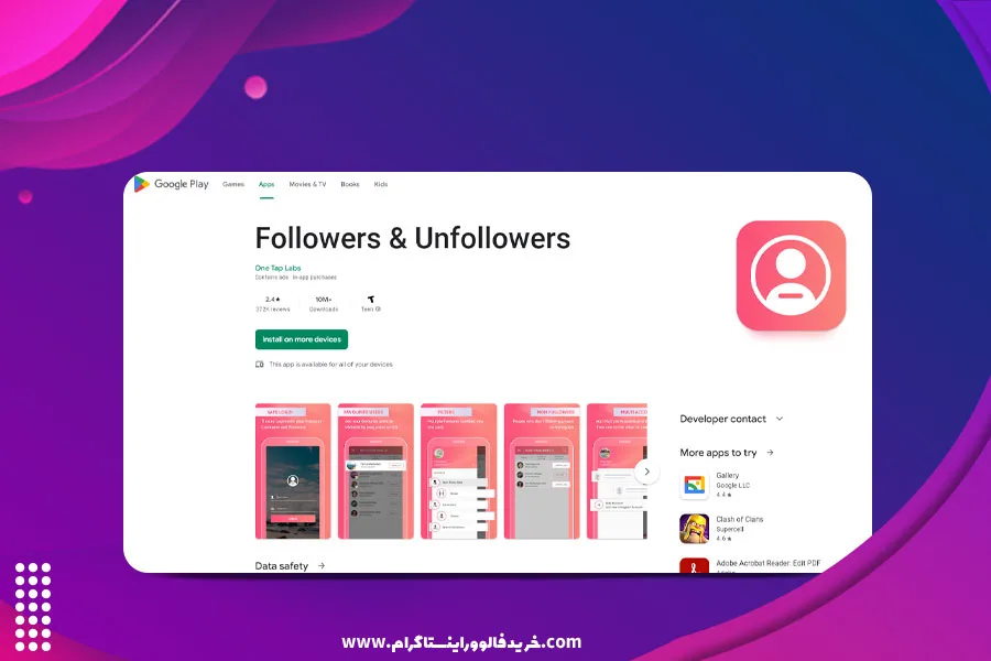 Unfollow for Instagram
