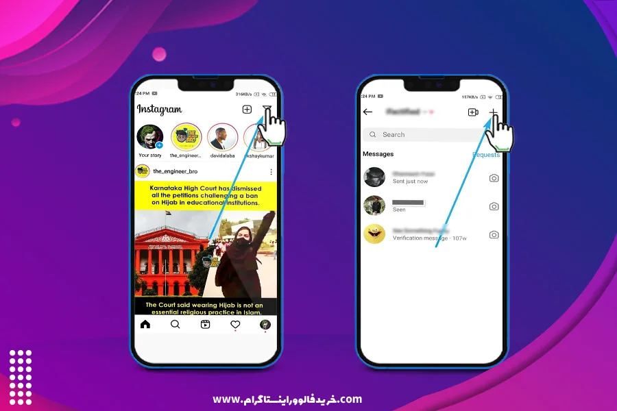 چگونه می توان یک پیام را به چند کاربر مختلف ارسال کرد؟