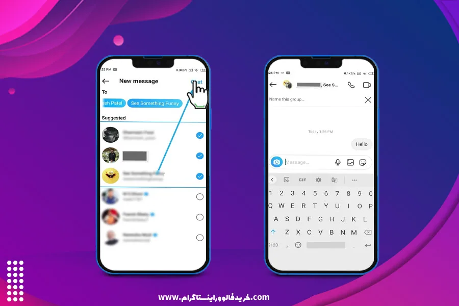 چگونه می توان یک پیام را به چند کاربر مختلف ارسال کرد؟ 2