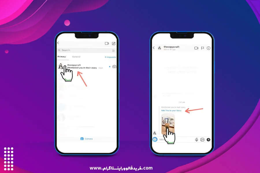 نحوه استوری کردن استوری تگ شده