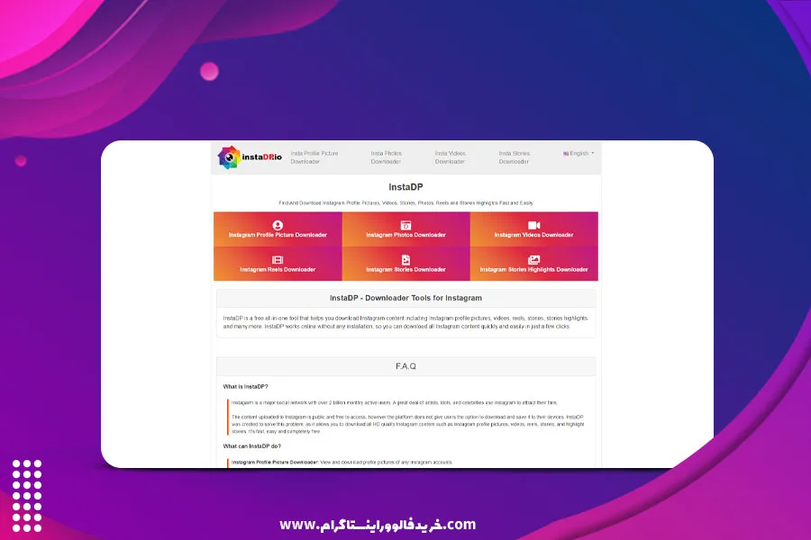 دریافت استوری از سایت