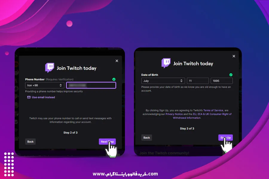 نحوه ثبت نام و ایجاد حساب کاربری در توییچ 2