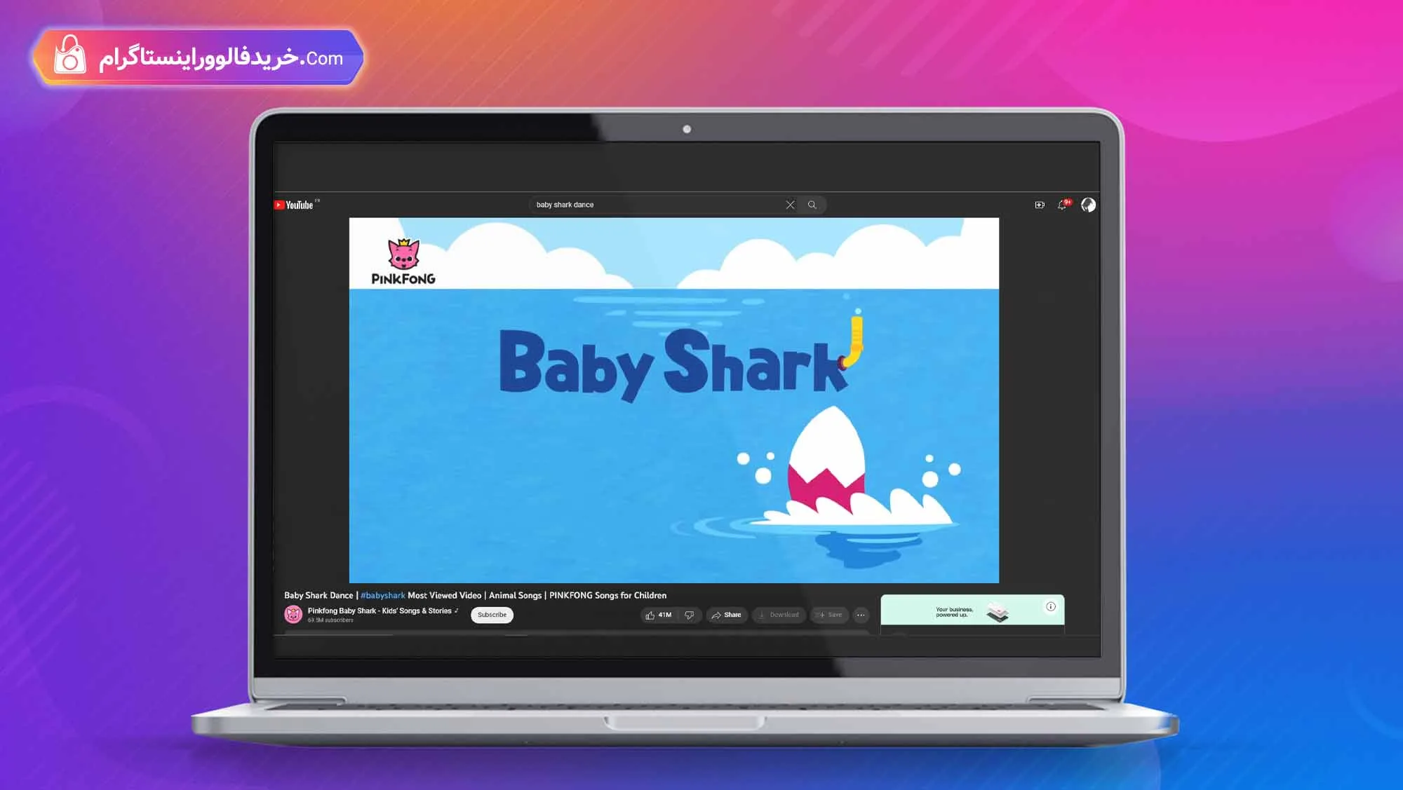 baby shark dance