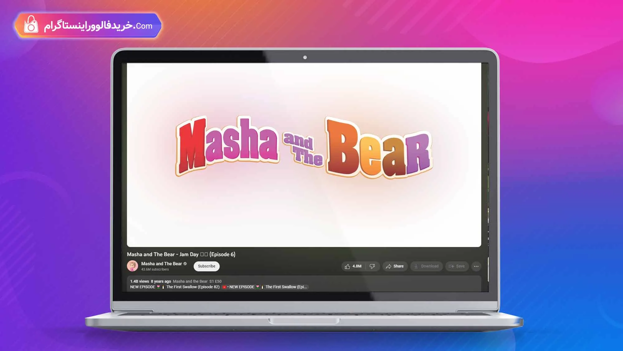 masha and the bear