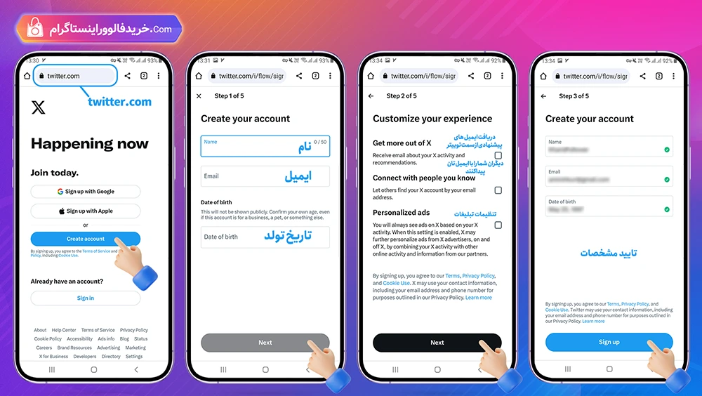 1-دانلود توییتر برای آیفون و اندروید با لینک مستقیم 