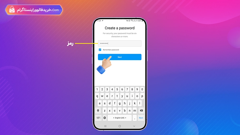 آموزش نحوه عضویت در برنامه اینستاگرام 2