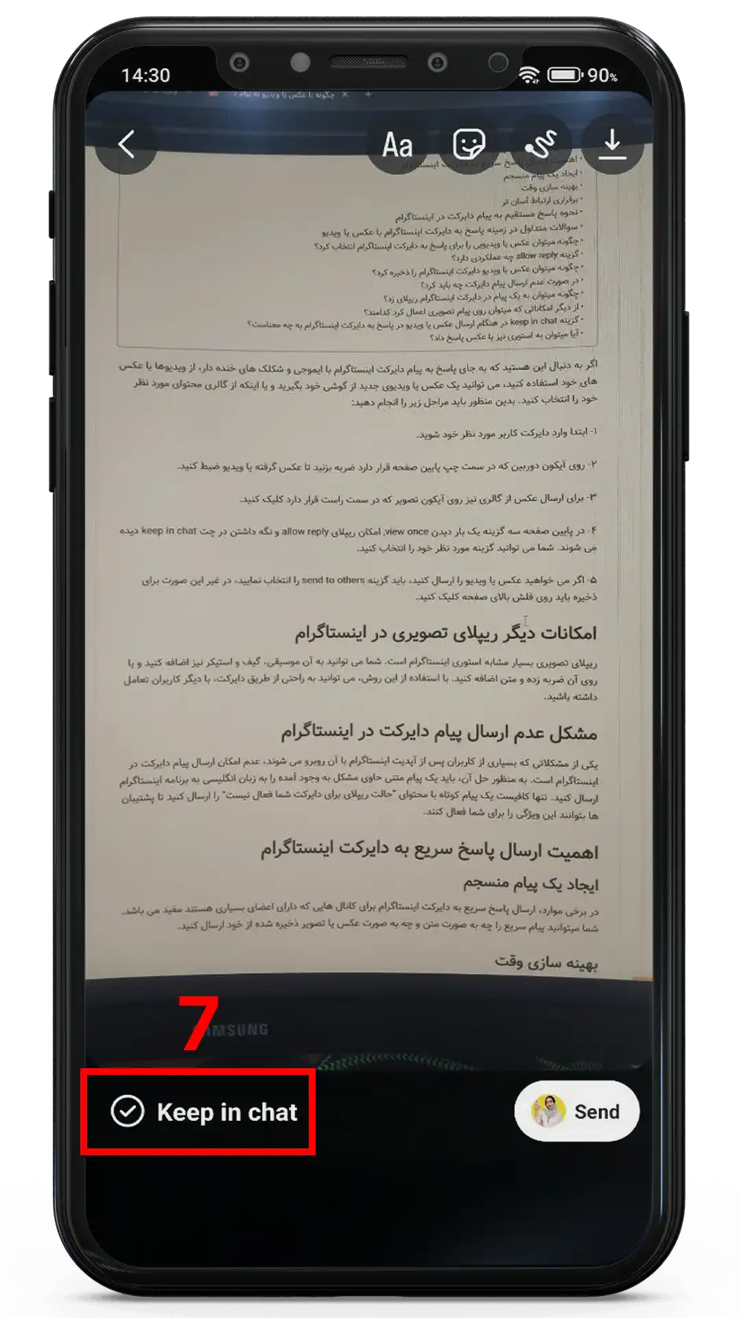 نحوه پاسخ به دایرکت اینستاگرام با عکس یا ویدیو 6