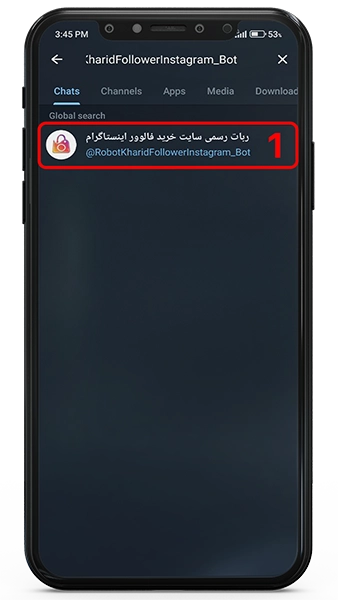 نحوه ثبت سفارش در ربات خرید فالوور اینستاگرام