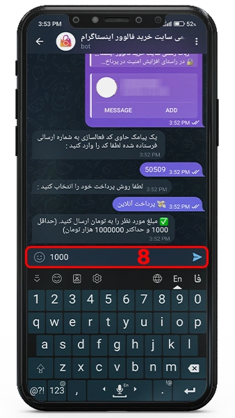 نحوه شارژ حساب در ربات تلگرامی سایت خرید فالوور اینستاگرام 8
